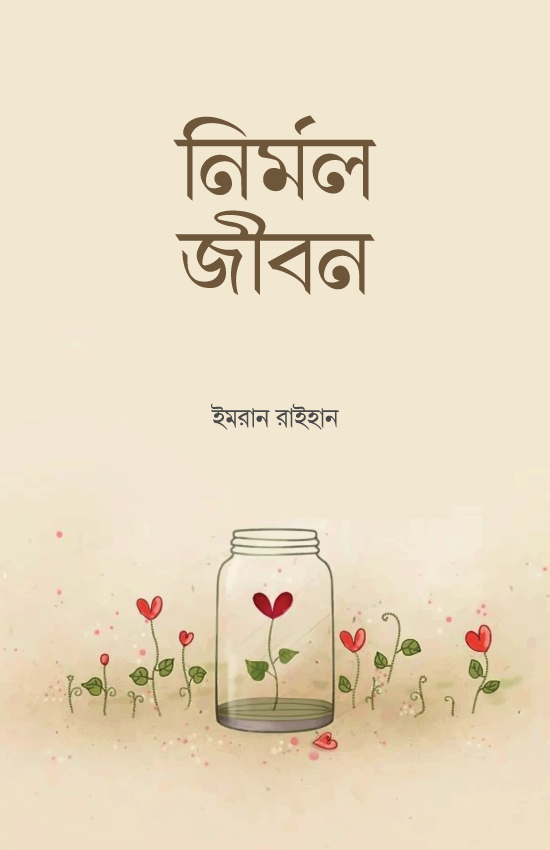 durbar_shop Books